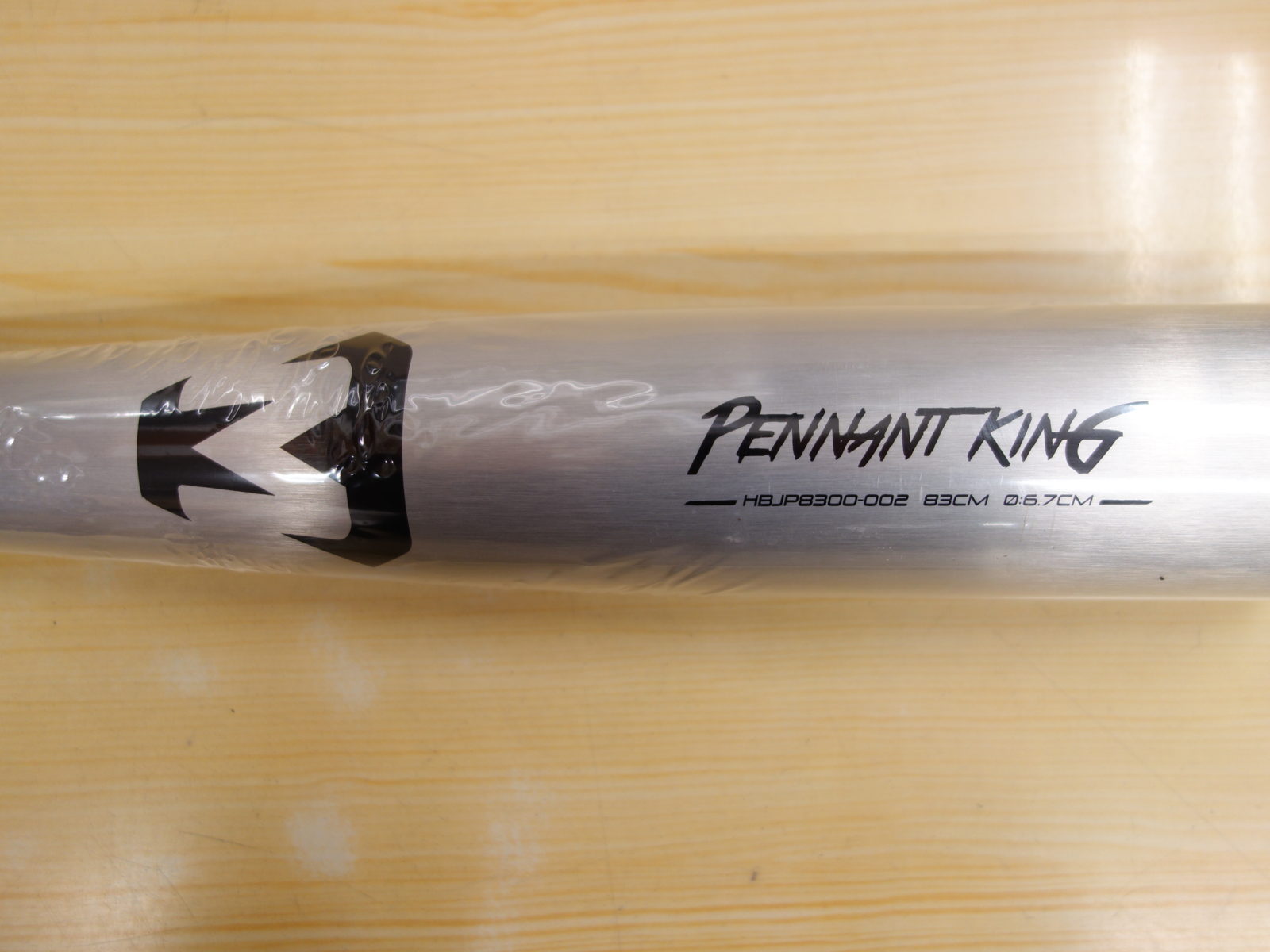 美津和タイガー ペナントキング（PENNANT KING） 中学硬式用 バット