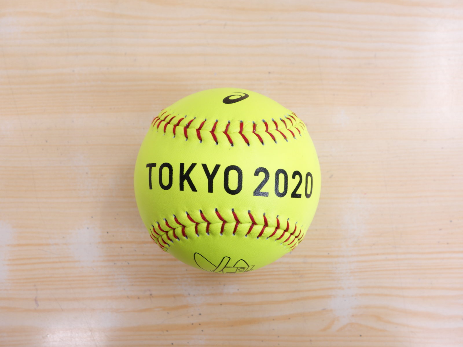 東京オリンピック限定革ソフトボール